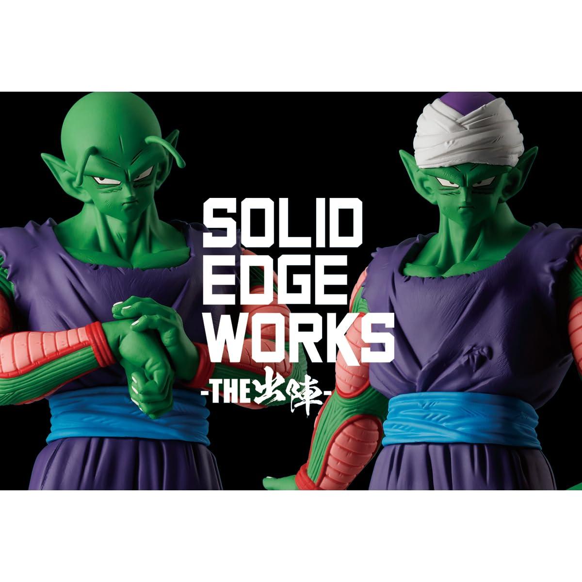Banpresto - Dragon Ball Z - Piccolo vol. 13 (ver. A), Bandai Spirits Solid Edge Works Figure