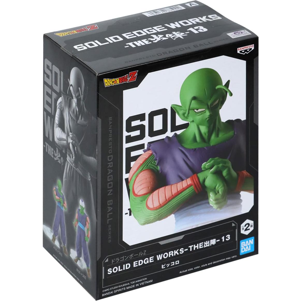Banpresto - Dragon Ball Z - Piccolo vol. 13 (ver. A), Bandai Spirits Solid Edge Works Figure