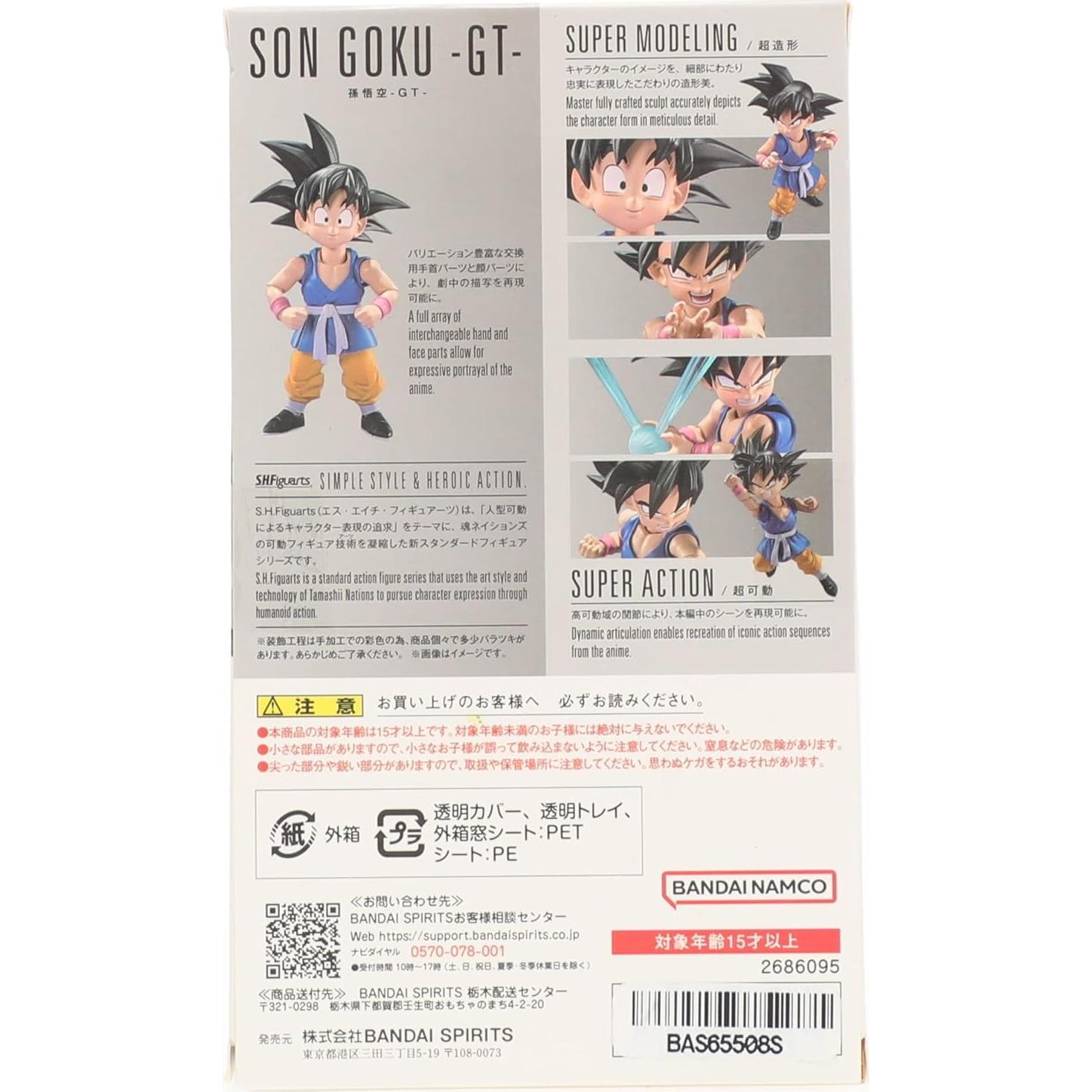 Figura de Acción Son Goku GT Bandai S.H.Figuarts 7,87 cm