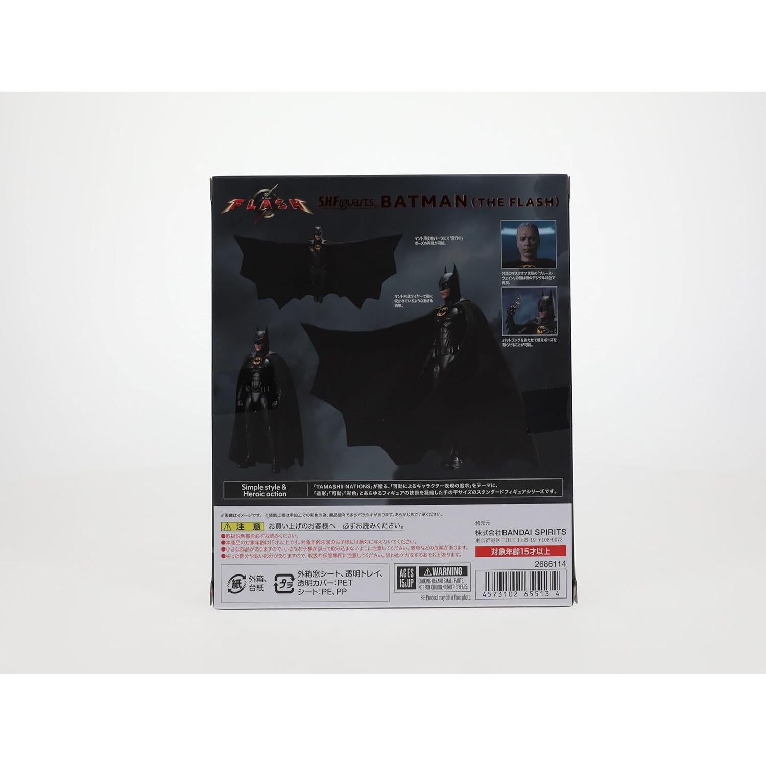 Figura de Acción Batman S.H.Figuarts Bandai 15 cm