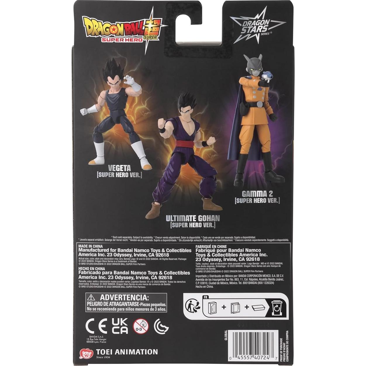 Figura de Acción Bandai Gamma 2 Dragon Stars 17 cm