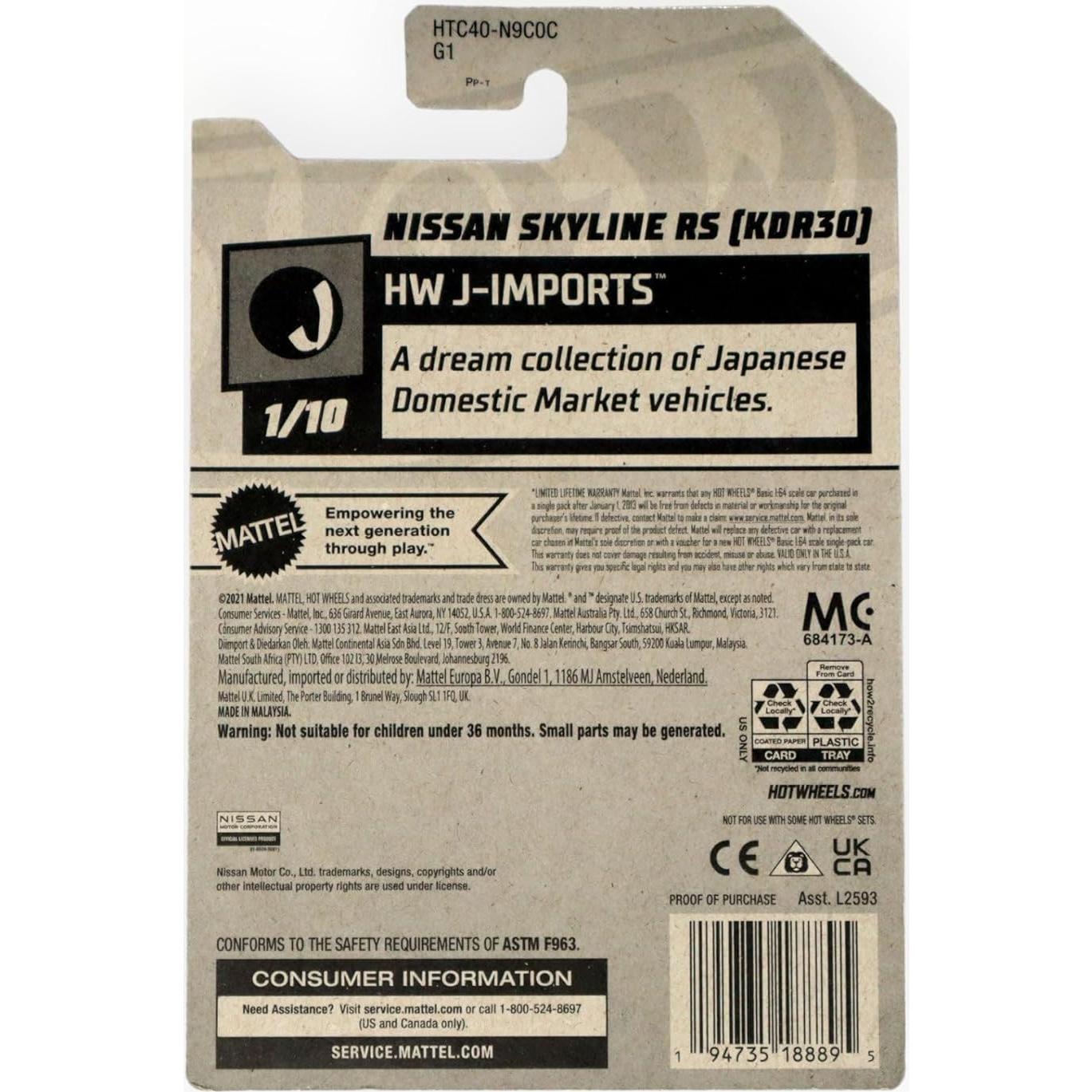 Hot Wheels Coche Mini Nissan Skyline R30 Púrpura 6ta Generación