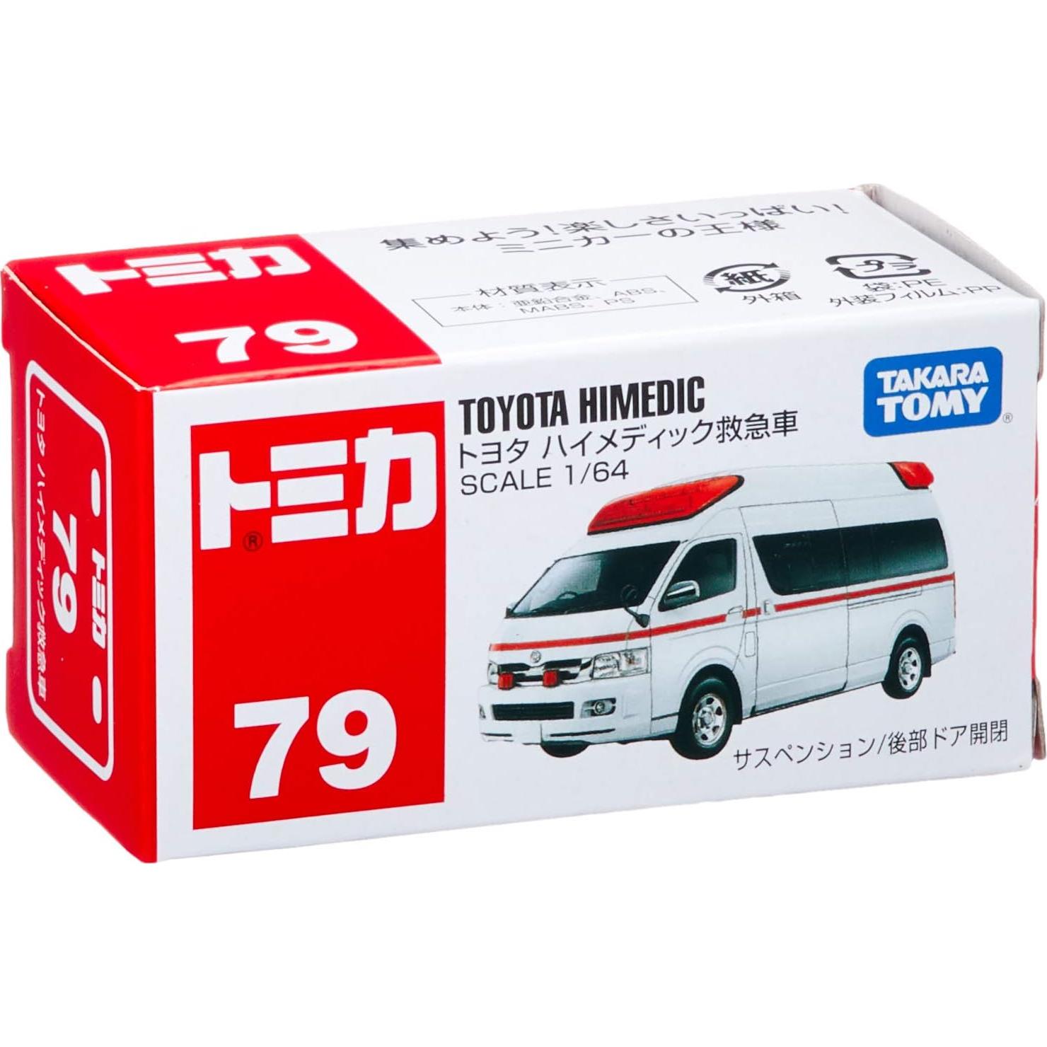 Ambulancia Toyota Himedic Tomica Takara Tomy 079