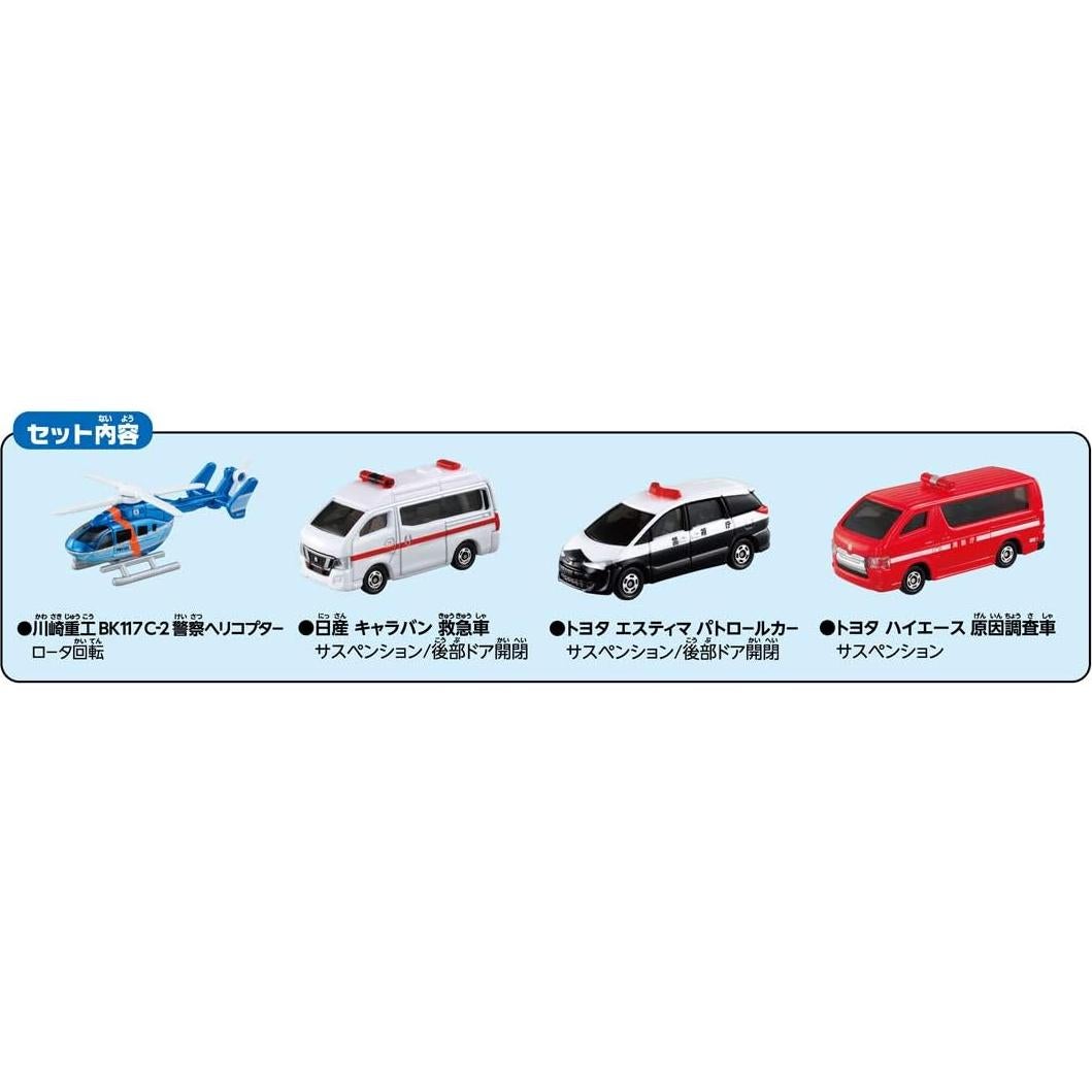 Estuche de Vehículos de Emergencia Takara Tomy 399117