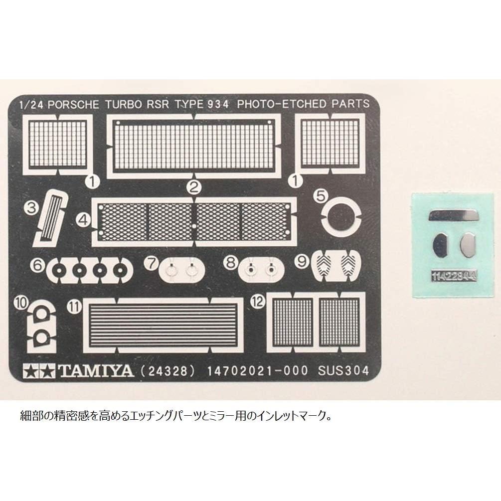 Tamiya Porsche Turbo 934 Jägermeister 1:24 Modelo de Coche