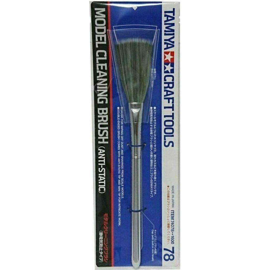 Cepillo Antiestático de Limpieza Tamiya 74078 Metal