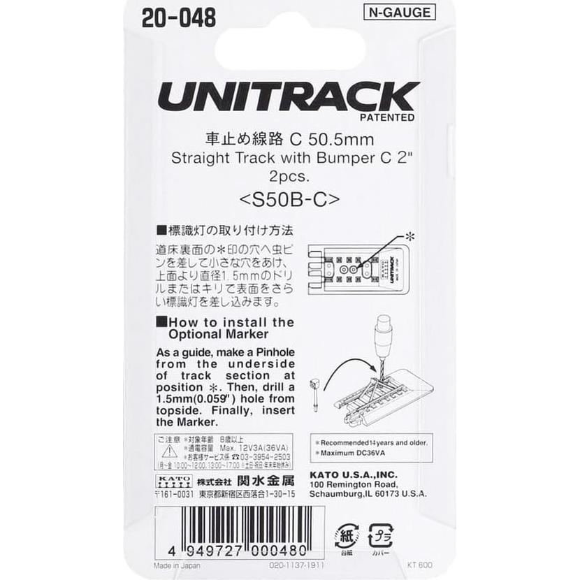 KATO Car Stop Track C 2 Pack 20-048 Suministros Ferrocarril