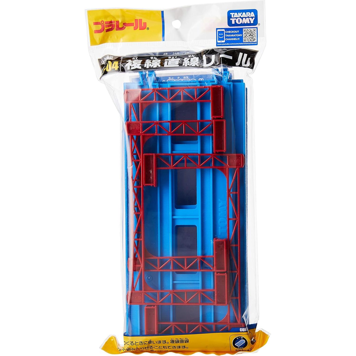 Coche de Juguete Plarail TOMY - Riel Recto Doble Vía 4 Piezas