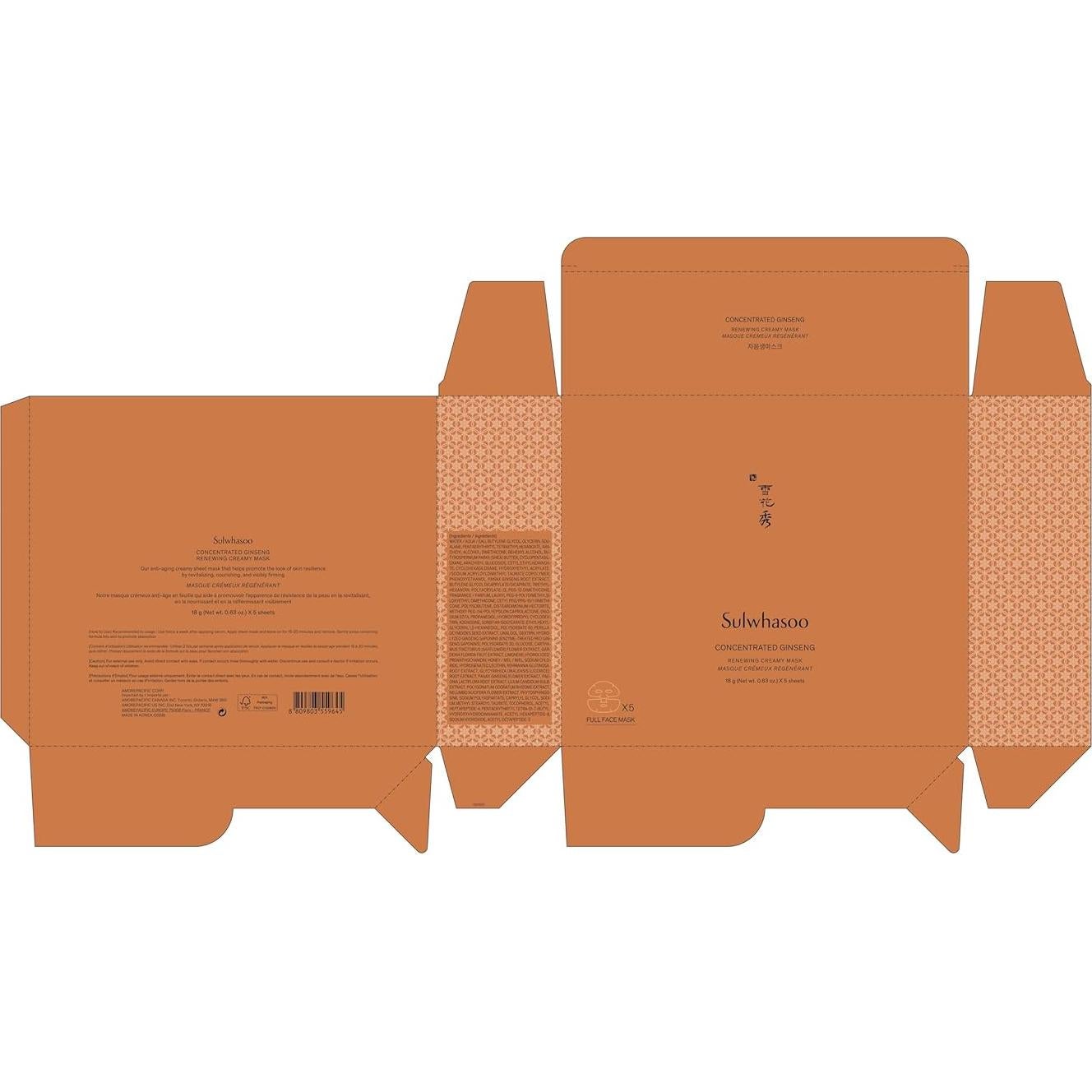 Mascarilla de Tela Antienvejecimiento Sulwhasoo Ginseng 322g