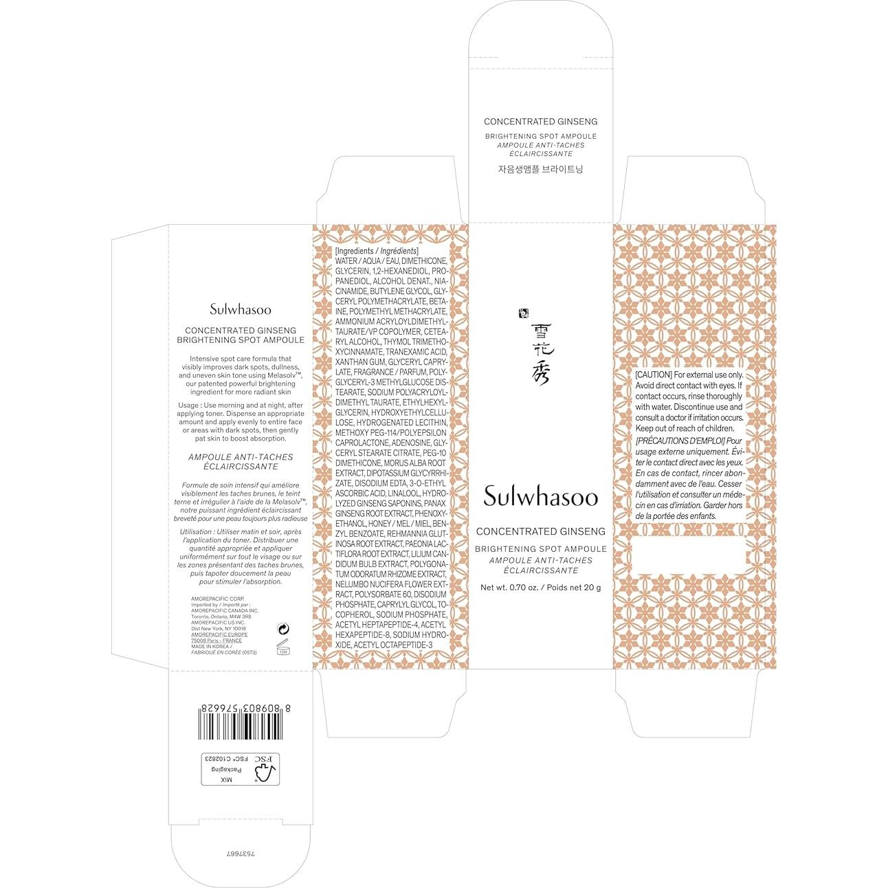 Ampoule Concentrada de Ginseng Sulwhasoo 19.9 ml - Cuidado Piel