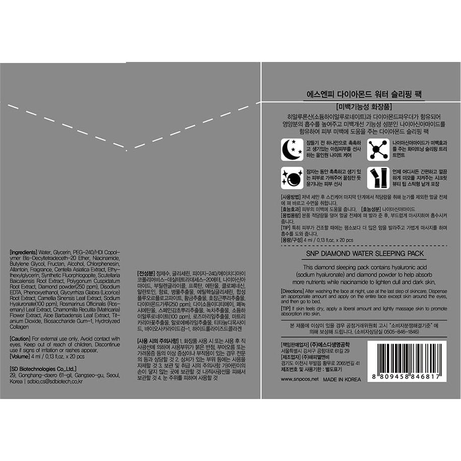 Crema Nocturna Hidratante SNP 20 Paquetes de 6g Cuidado Facial