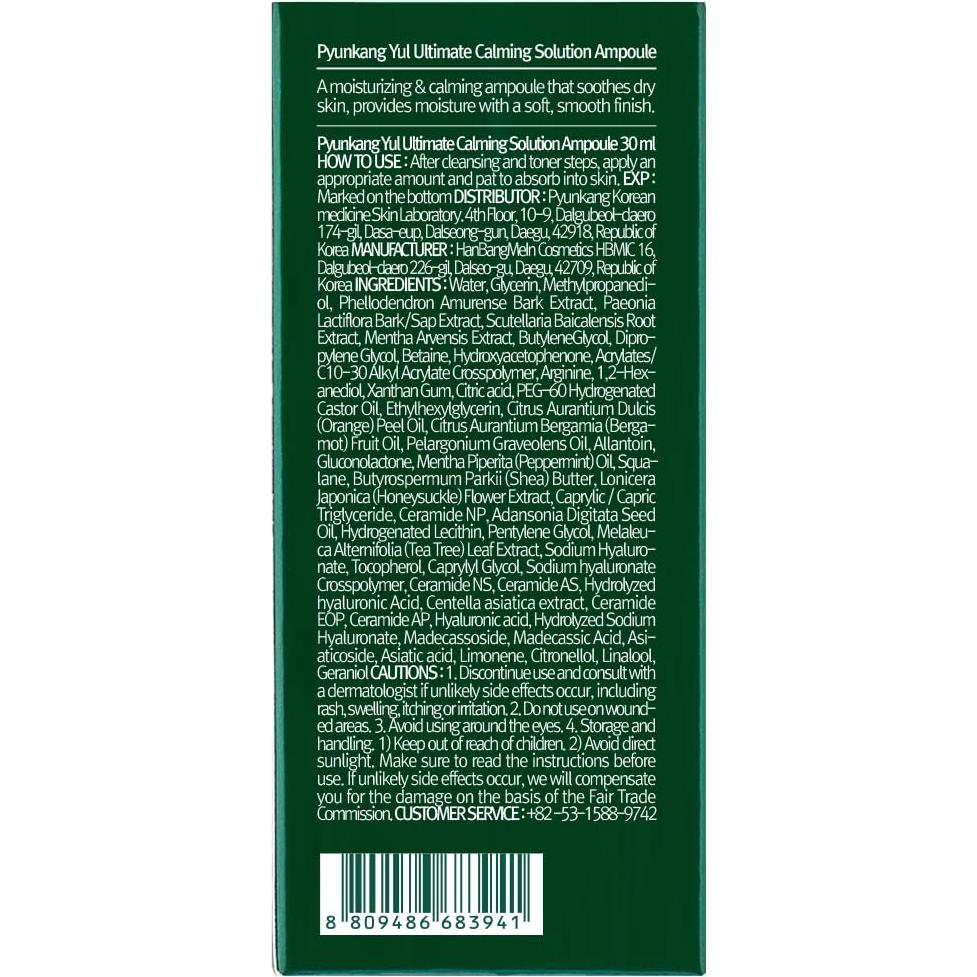 Ampoule Calmante Pyunkang Yul 30ml para Piel Sensible