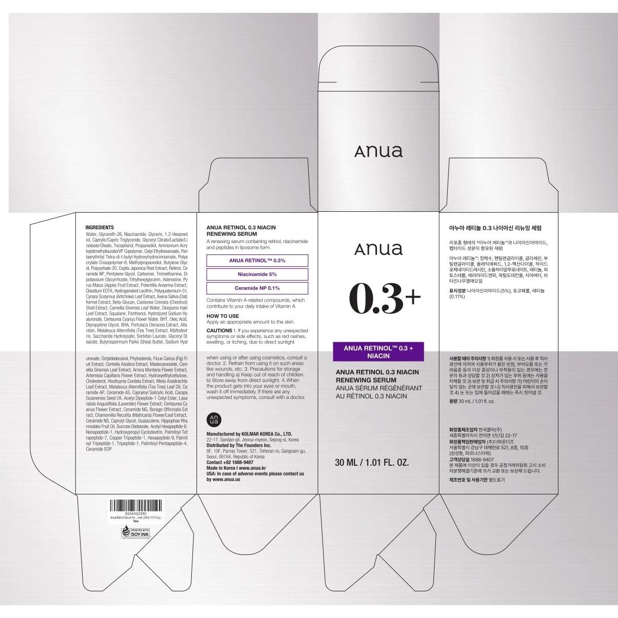 Suero de Retinol Anua 30ml - 0.3% Retinol, 5% Niacinamida