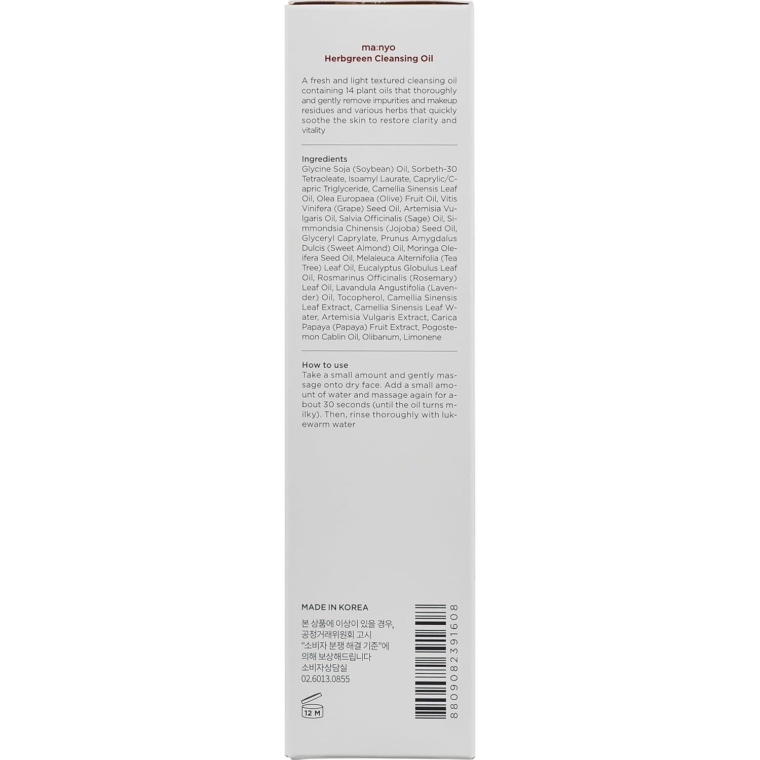 Aceite Limpiador Facial Coreano Manyo 200ml - Hierbas Naturales