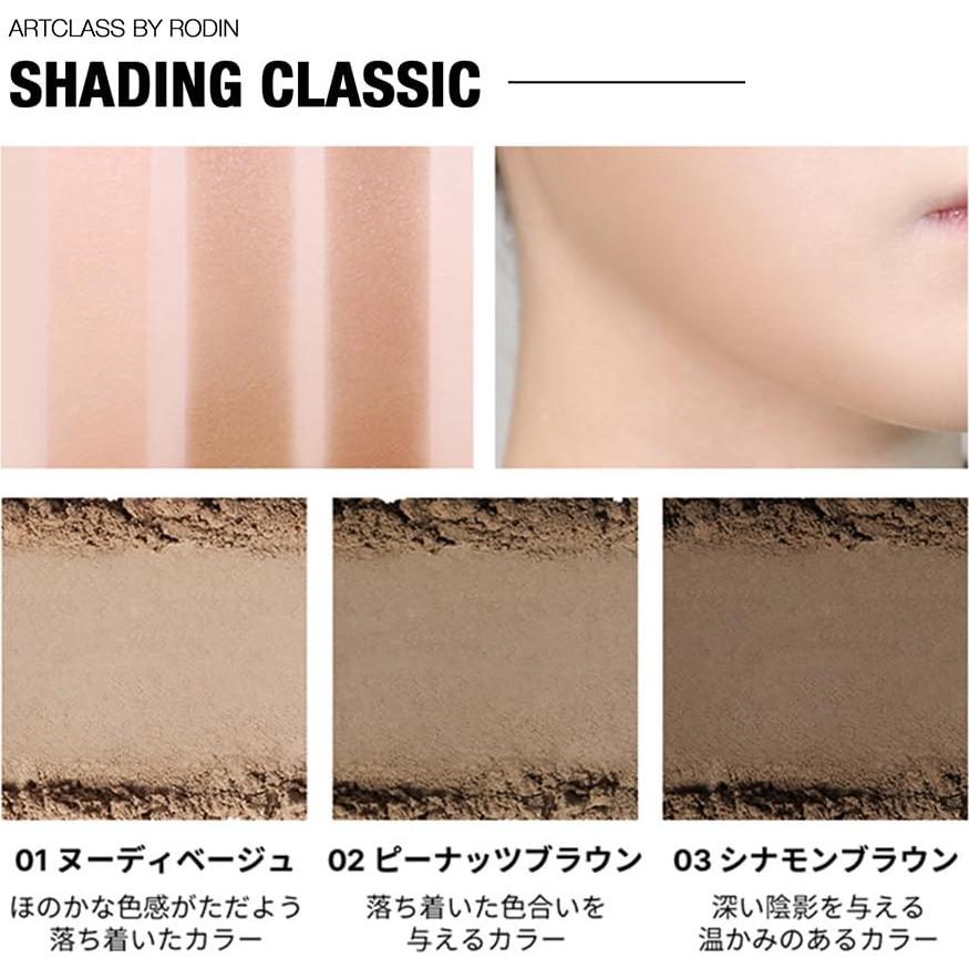 Paleta de Contorno Coreana ArtClass Rodin 9.4g Tono Cálido