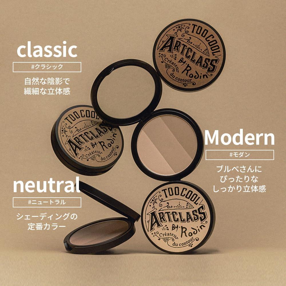 Paleta de Contorno Coreana ArtClass Rodin 9.4g Tono Cálido