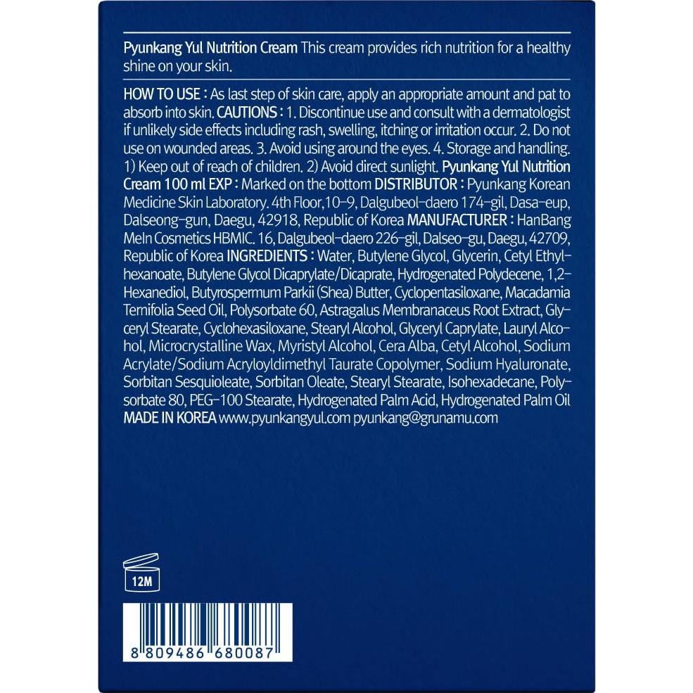 Crema Facial Hidratante Pyunkang Yul 100ml - Piel Seca y Mixta