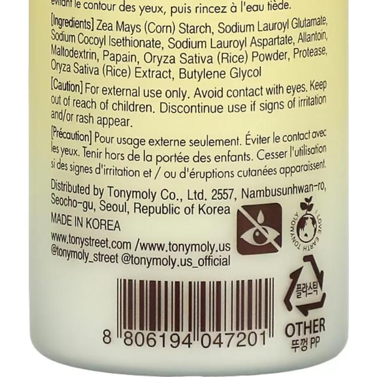 Exfoliante en Polvo TONYMOLY Estoy Arroz 50g - Limpiador Facial