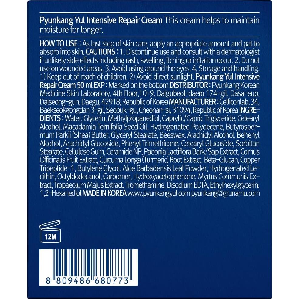Crema Reparadora Intensiva Pyunkang Yul 50 ml - Hidratante Ceramida