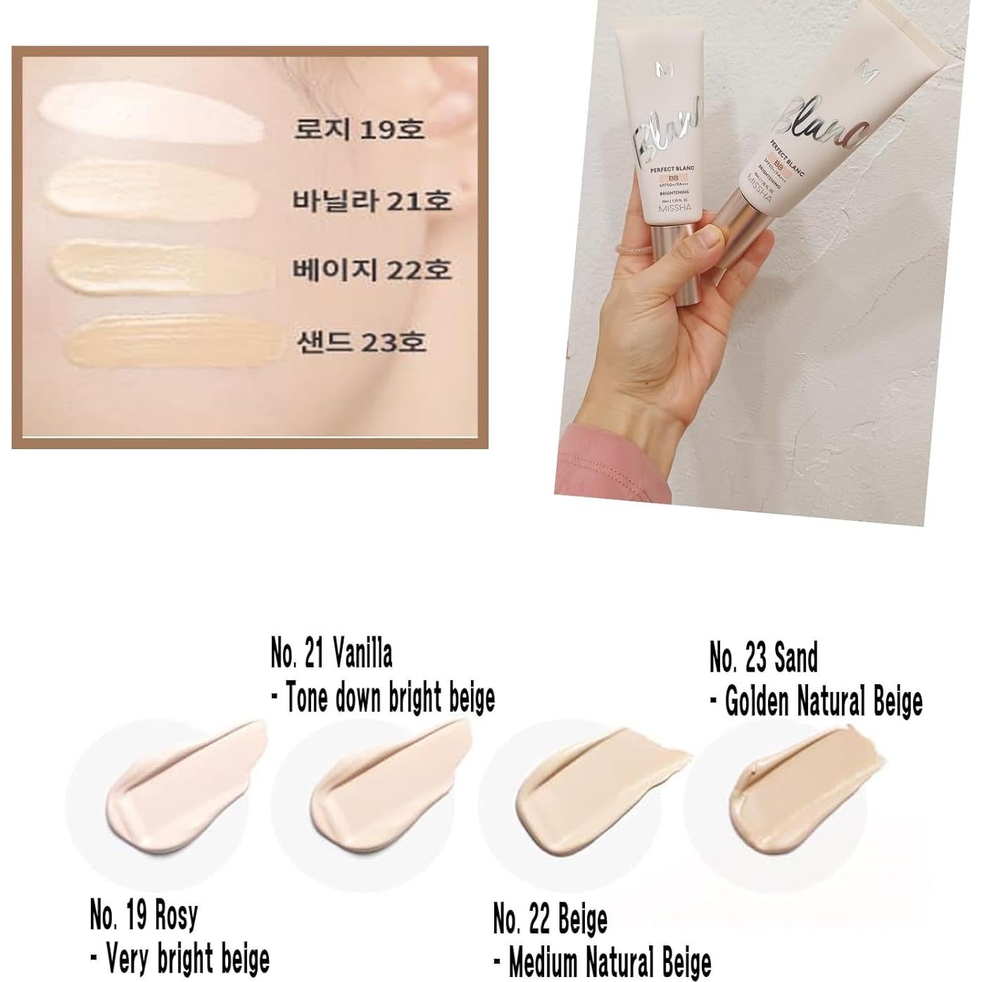 Crema BB Iluminadora MISSHA M Perfect Blanc 39.7ml No.22 Beige