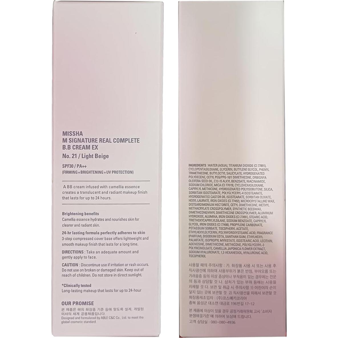 Crema BB Missha M Signature EX 75g No.21 Beige Brillante