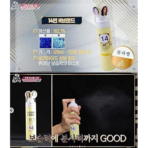 Spray Hidratante Facial HOLIKA HOLIKA Good Cera 120ml Ceramidas