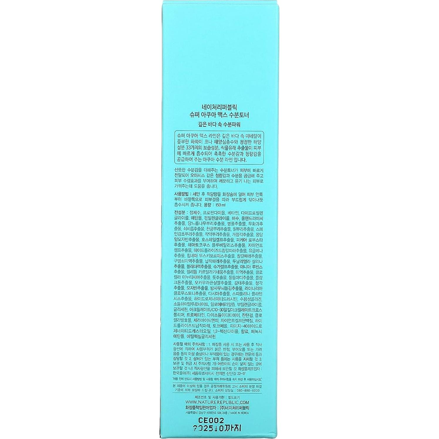 Toner Acuático Nature Republic Super Aqua Max 150ml