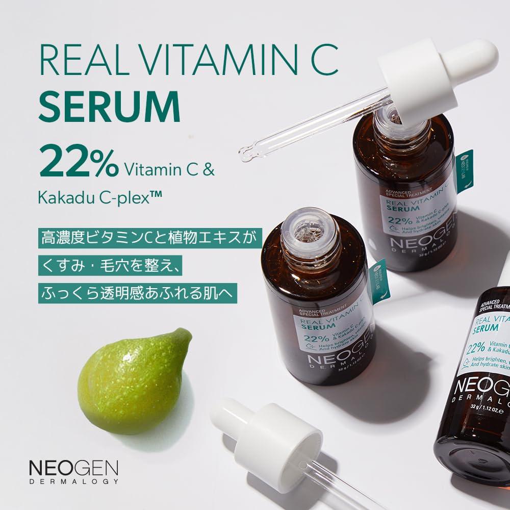 Suero Iluminador DERMALOGY NEOGEN Vitamina C 32g 22% Ácido Ascórbico