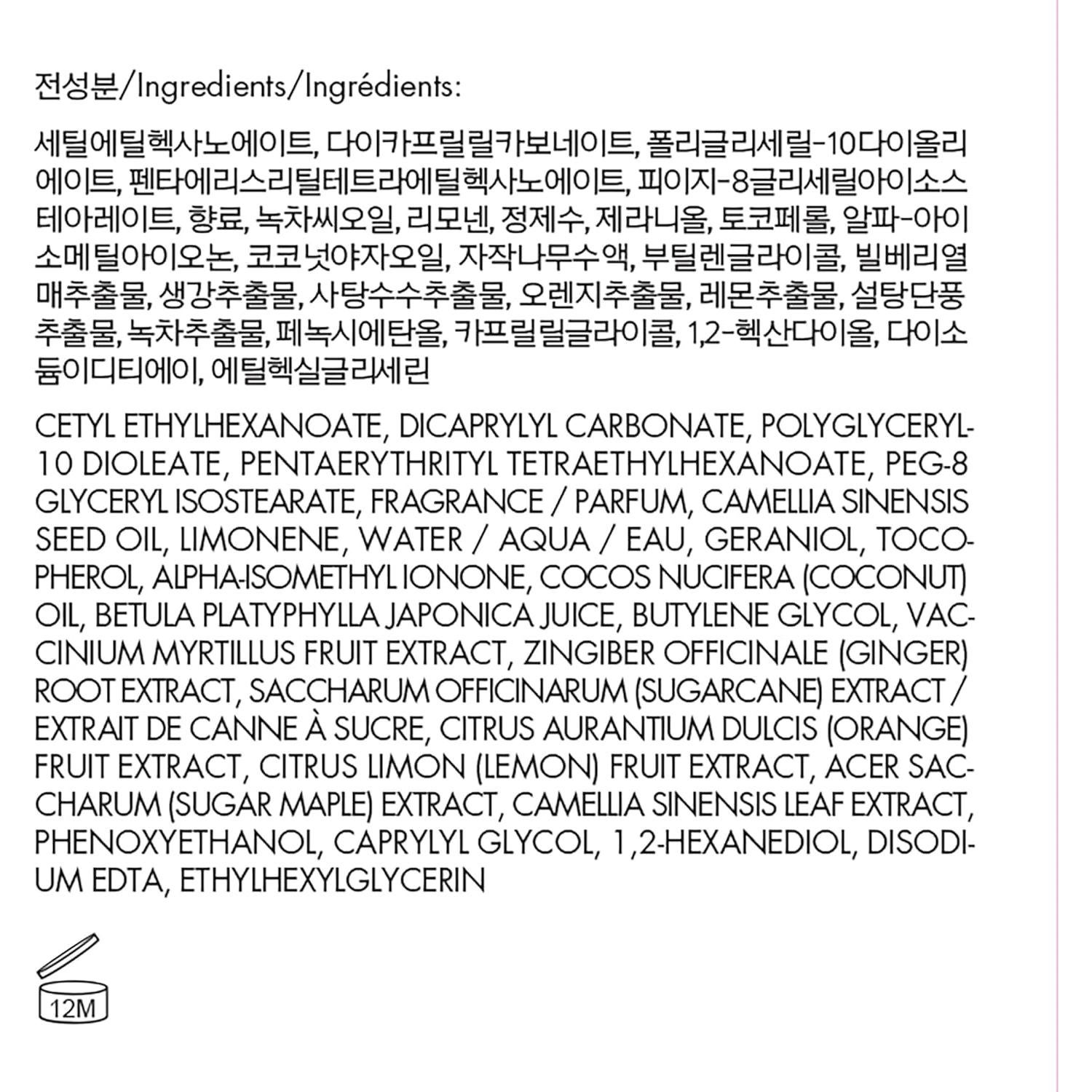 Aceite Limpiador Desmaquillante AMOREPACIFIC 191g Árbol de Té