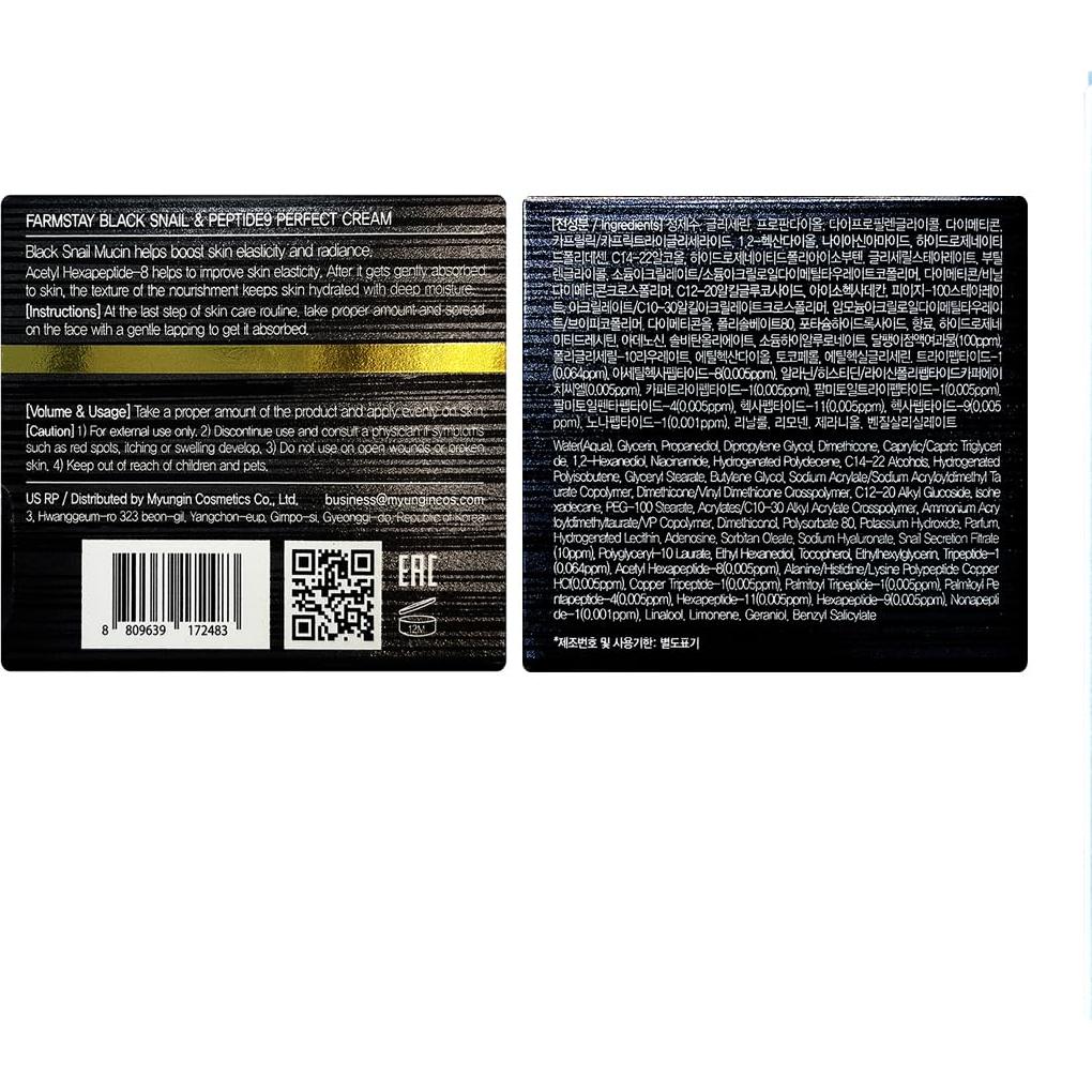 Crema Hidratante Antienvejecimiento Farmstay 54.43 ml