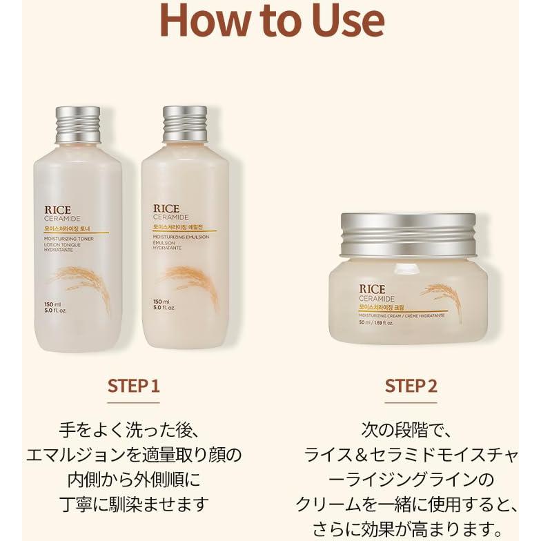 Dúo Hidratante The Face Shop - Loción y Crema de Arroz 200ml