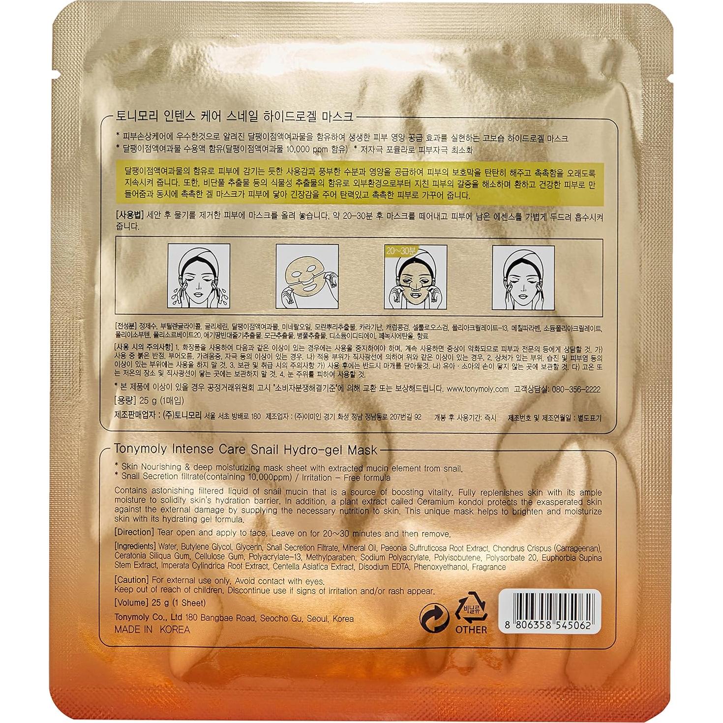 Mascarilla Hidrogel Tonymoly con Secreción de Caracol 15x17cm