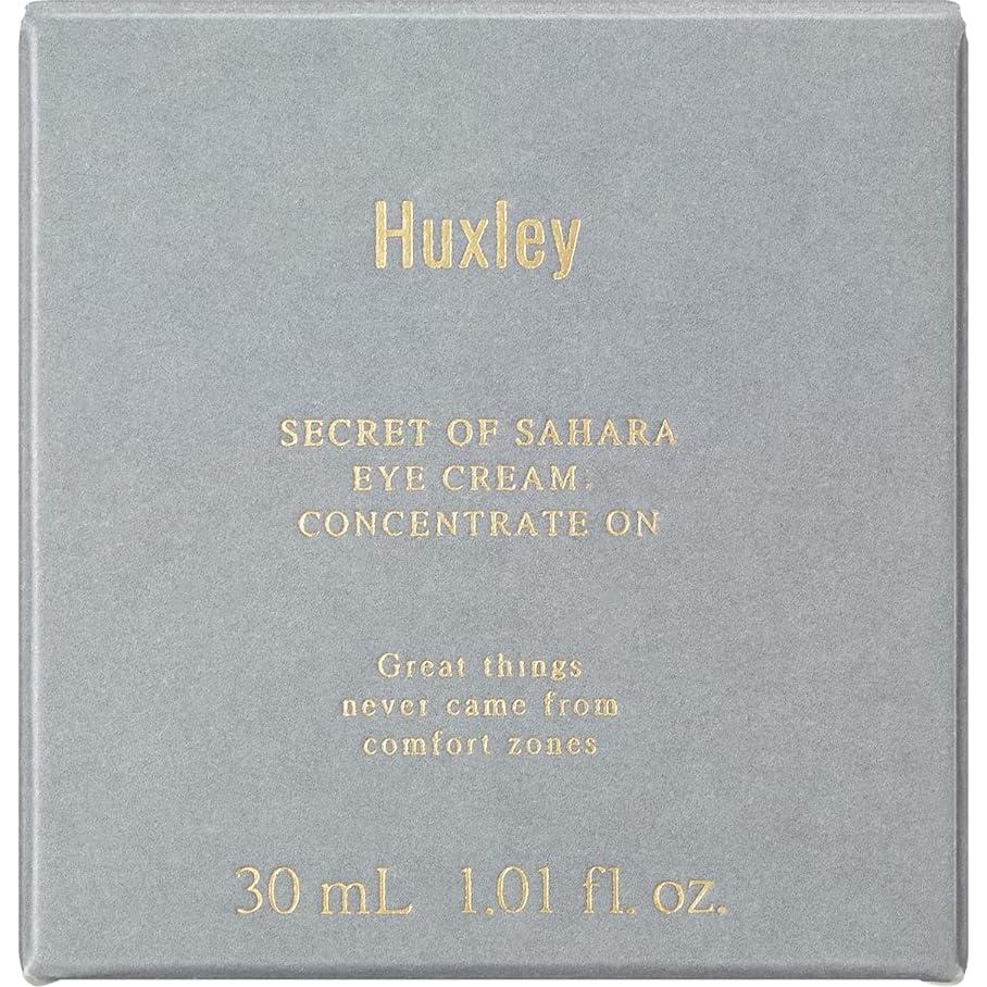 Crema para Ojos Huxley 30ml - Hidratante y Calmante
