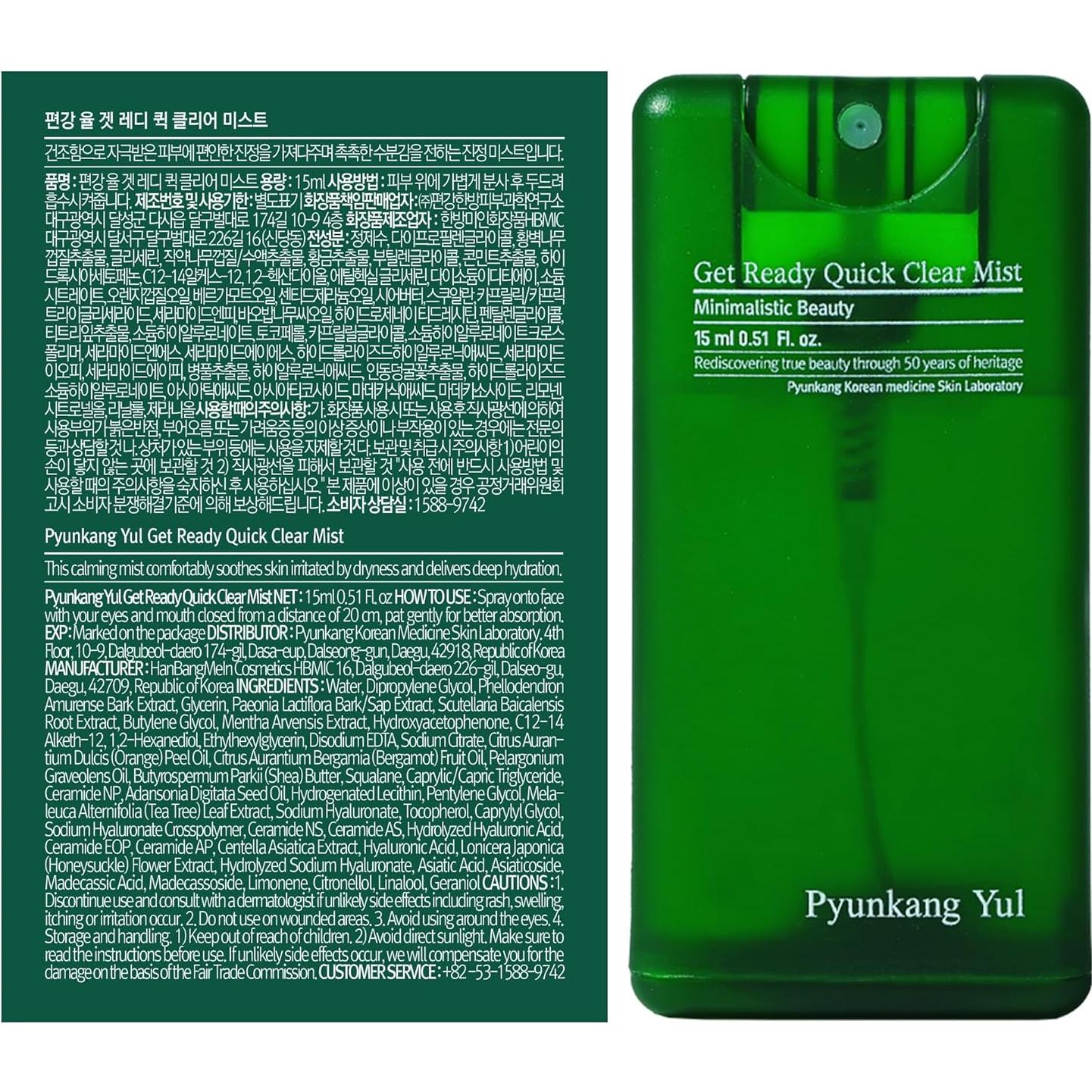 Mist Calmante Pyunkang Yul 15ml para Piel Sensible con Cica