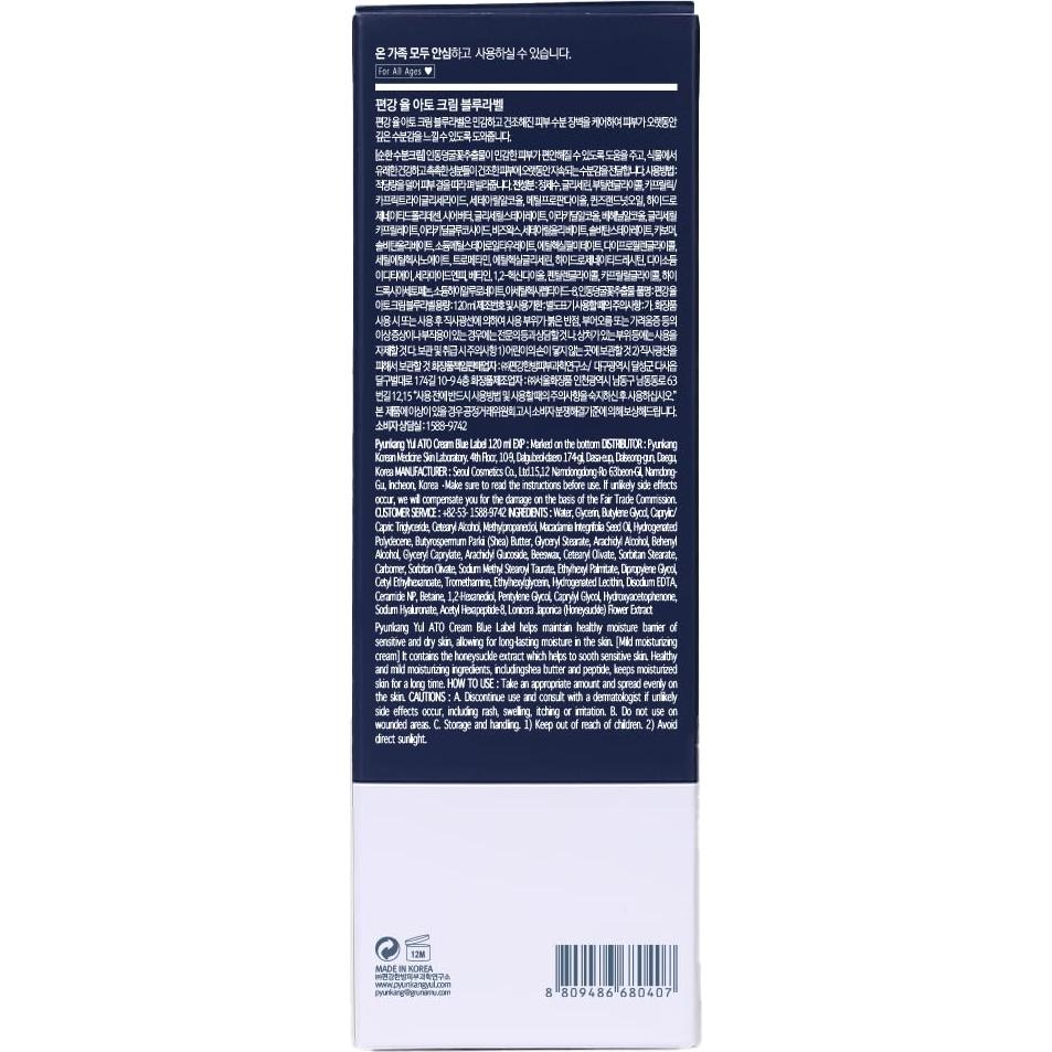 Crema ATO Pyunkang Yul Azul 136.4 ml - Hidratación Bebés