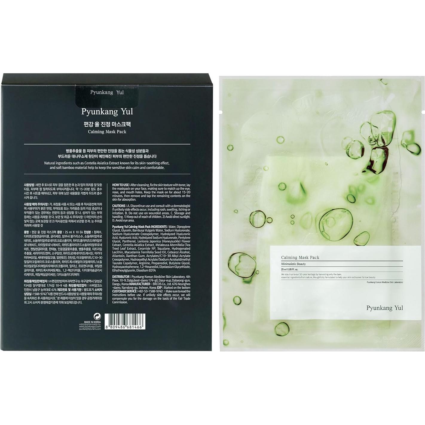 Mascarilla Facial Calmante Ceramida Pyunkang Yul 10 PCS