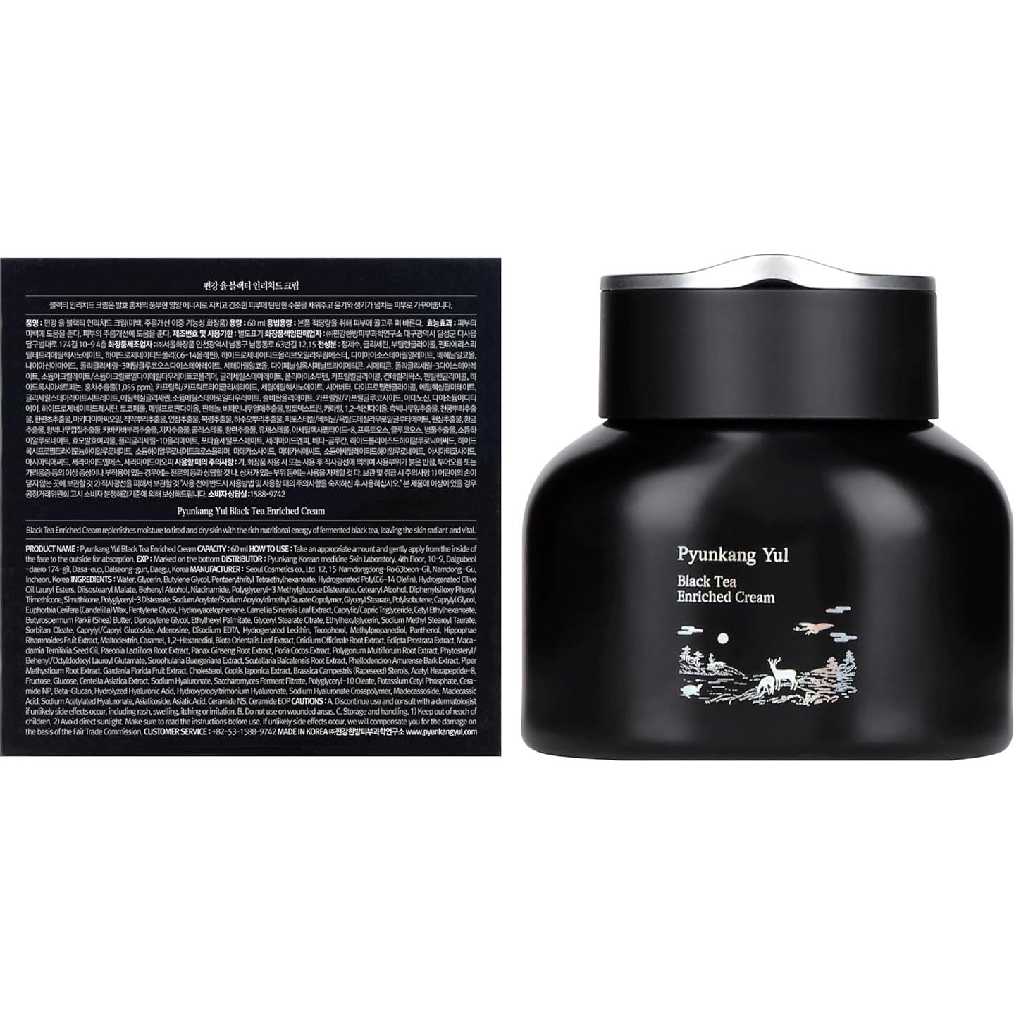 Crema Hidratante Pyunkang Yul 60ml con Té Negro y Ginseng