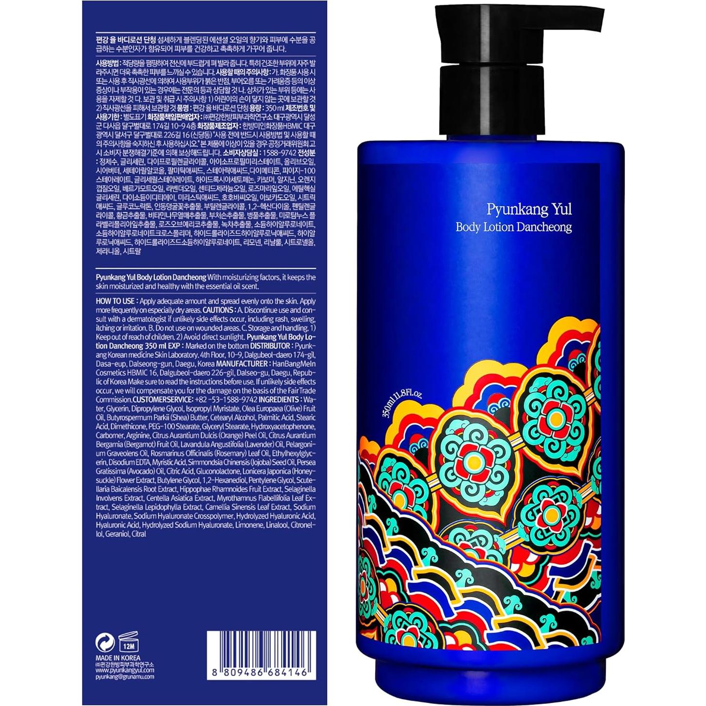 Loción Corporal Hidratante Pyunkang Yul 350ml Aceites Esenciales