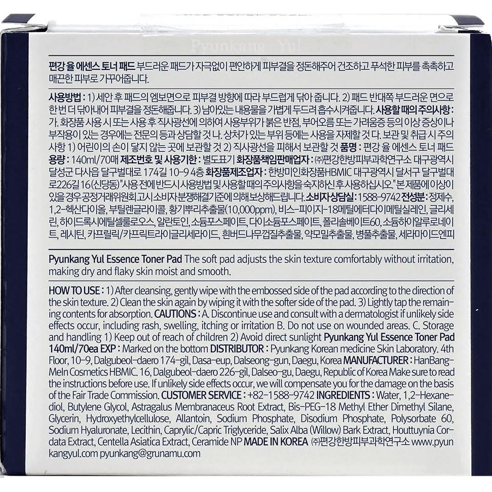 Almohadilla Tónico Esencial PYUNKANG YUL 70ea 140ml