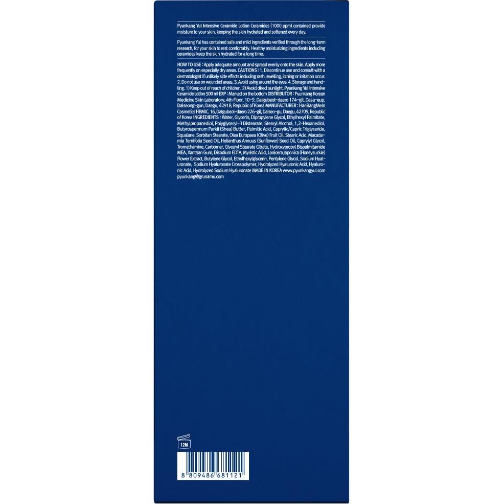 Loción Hidratante Pyunkang Yul 500ml - Ceramida y Ácido Hialurónico