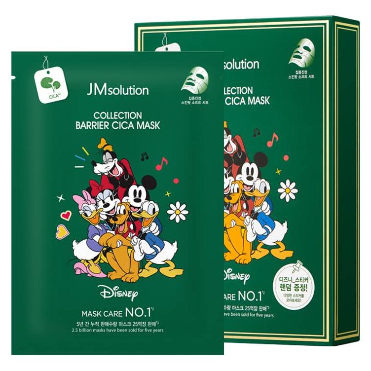 Máscara de hoja CICA JMsolution - Cuidado facial coreano - 10 unidades