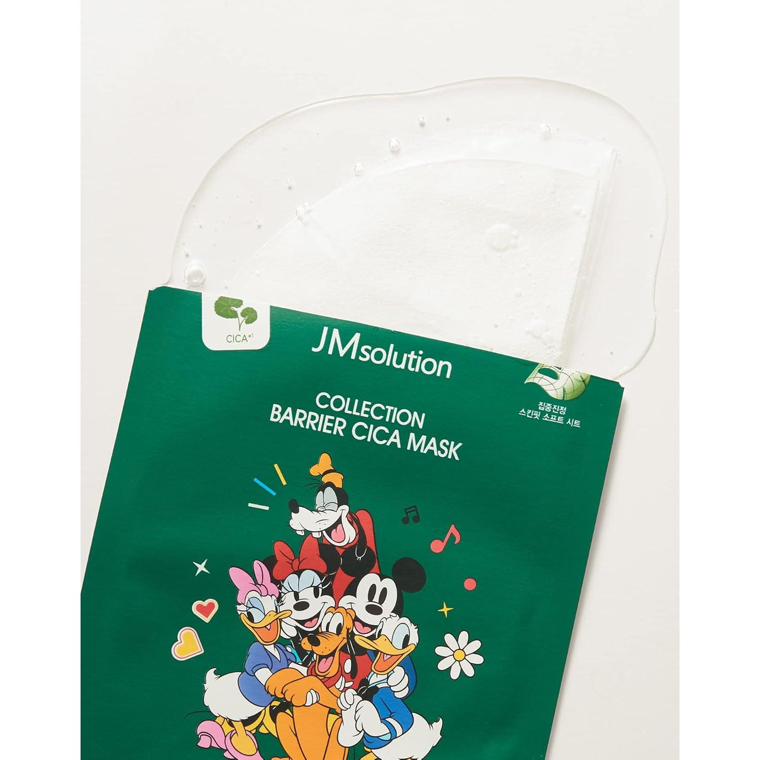 Máscara de hoja CICA JMsolution - Cuidado facial coreano - 10 unidades