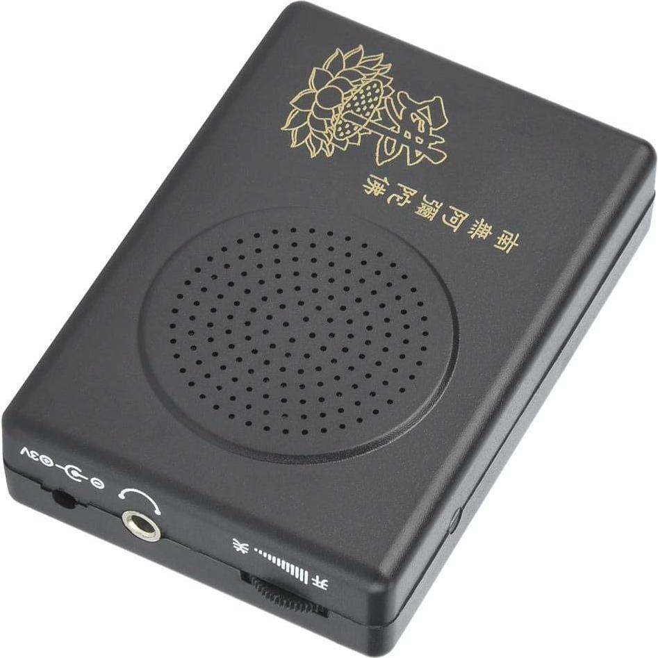 Reproductor de Canto Budista Hilitand Automático para Templo