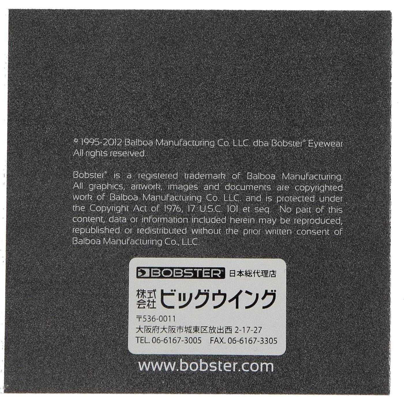 Gafas de sol plegables Bobster Crossfire con lente ahumada