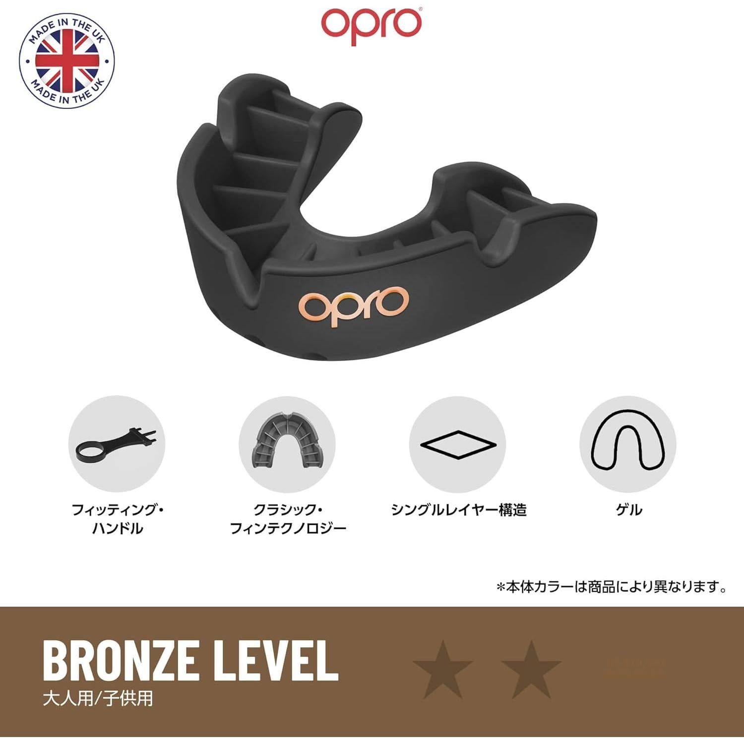 Protector Bucal OPRO Bronce Adulto Ajuste Personalizado Negro