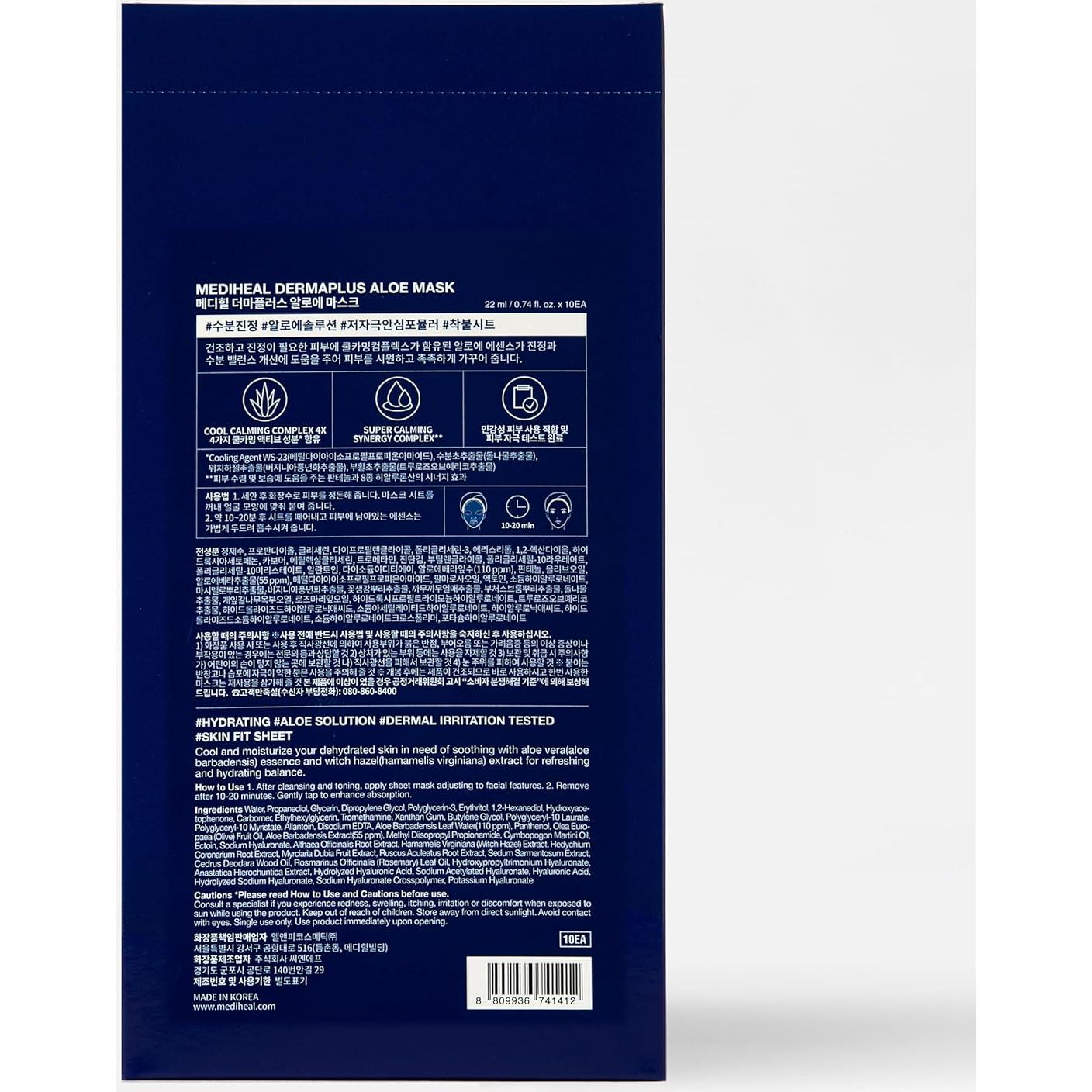 Mascarilla Vegana Diaria Mediheal Dermaplus Aloe - 10 Unidades