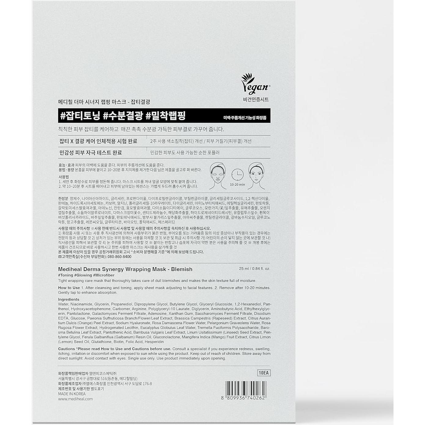 Mascarilla Mediheal Derma Synergy Wrapping 10 Paquetes - Cuidado de Imperfecciones con Niacinamida y Glutatión