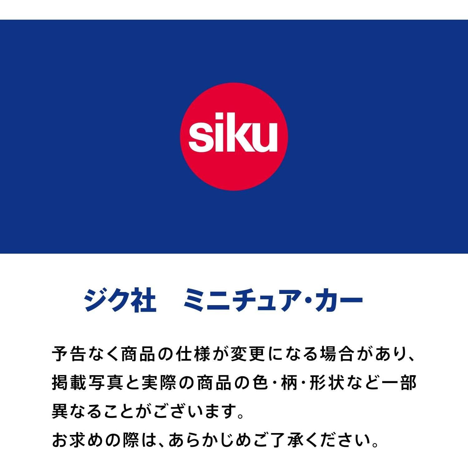 Ambulancia de Rescate GHE-O Siku 2307 Metal 1:50 Rojo