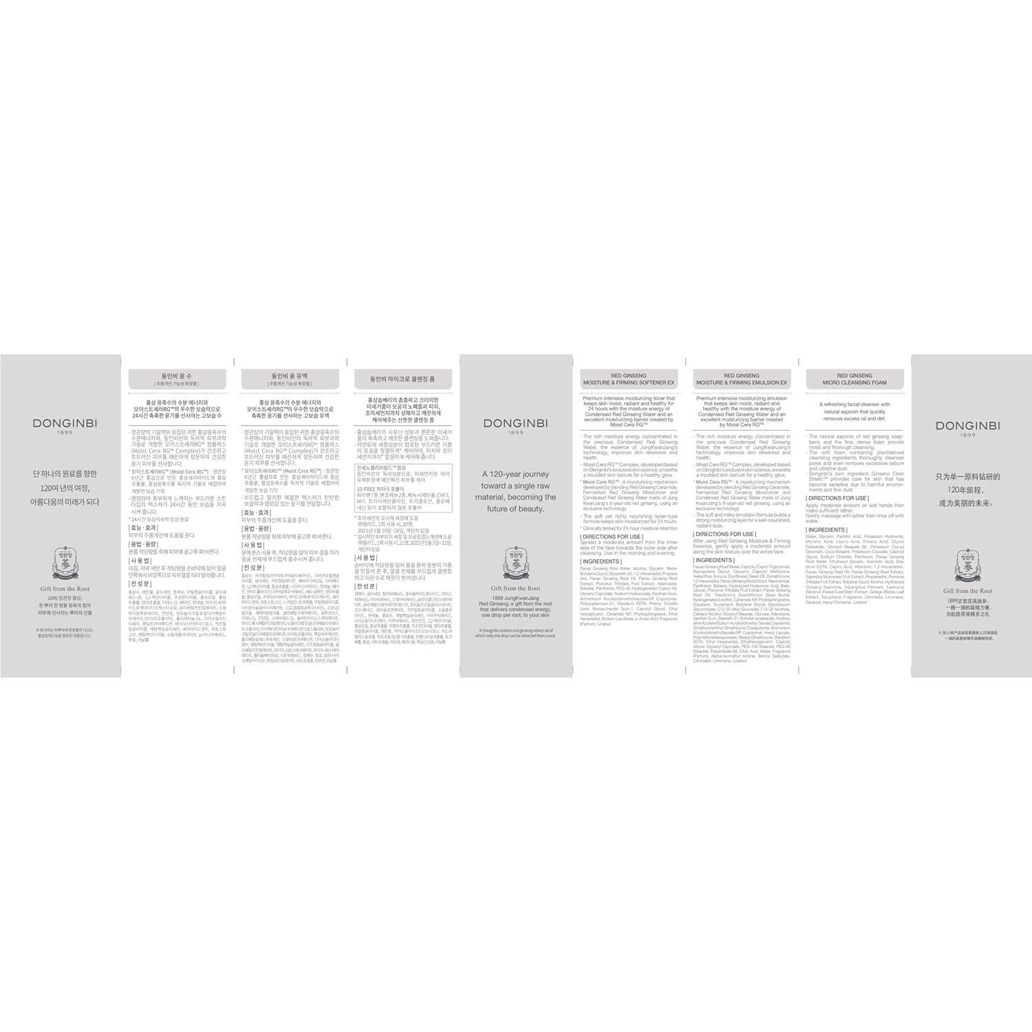 Set de Cuidado de la Piel Hidratante Donginbi - Ginseng Rojo Coreano