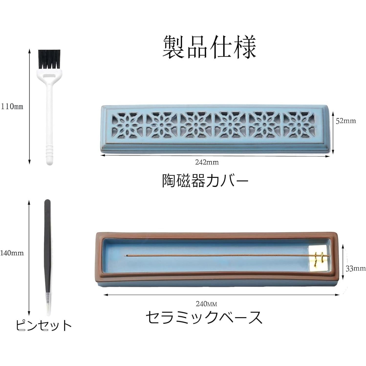 Soporte de Incienso Cerámica CEREMONIA Azul 66.6 cm